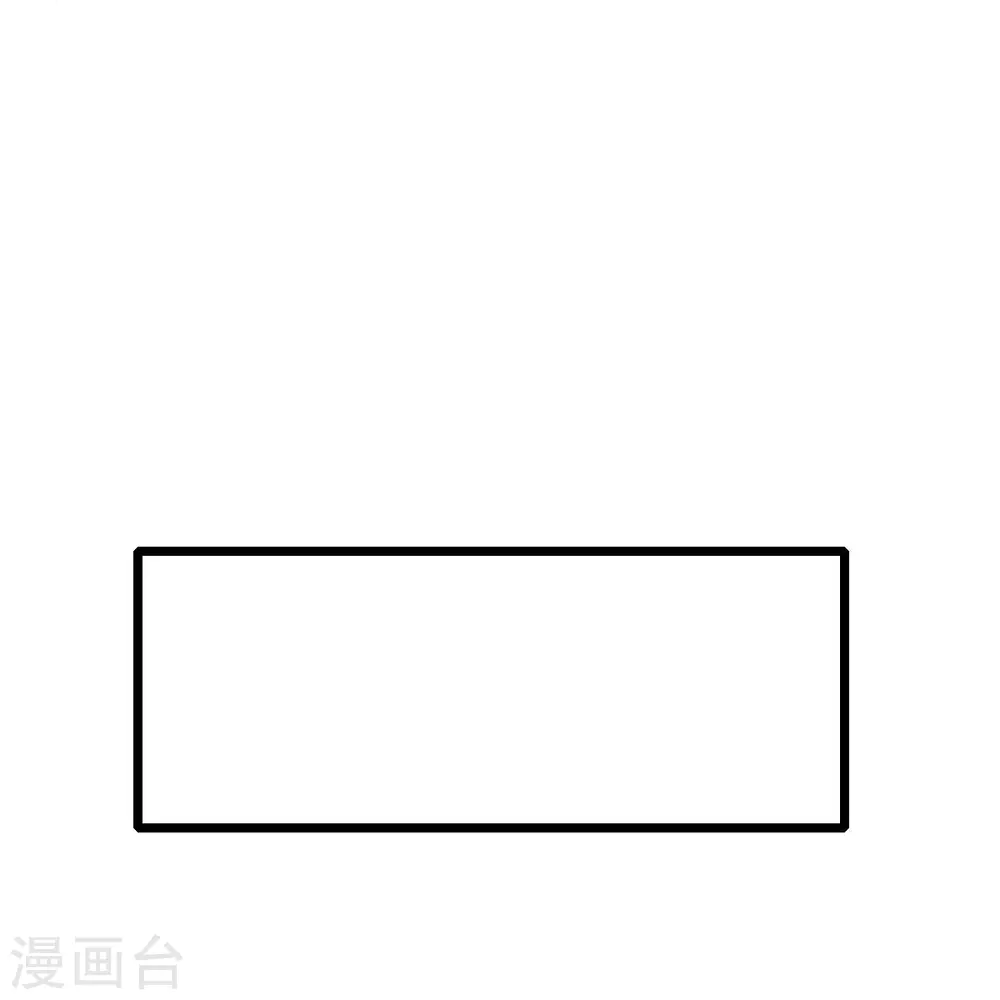 第257话 就让我看这吗？ 第27页