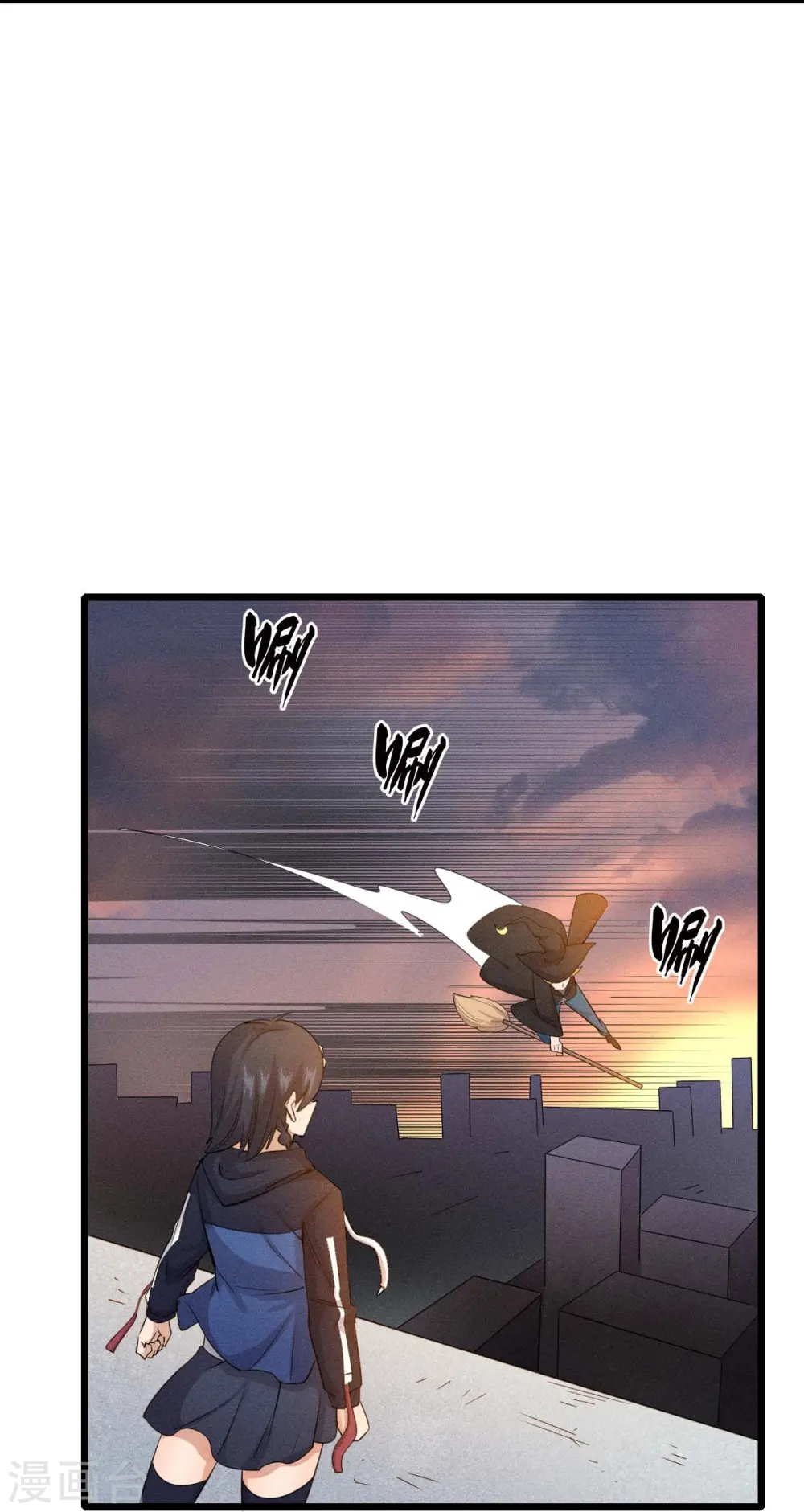 第256话 这谁能想得到呢 第10页