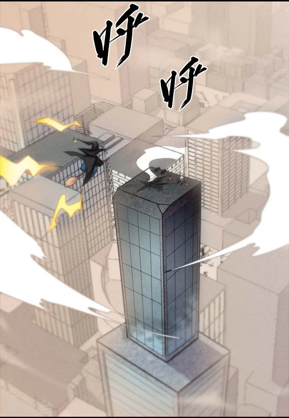 第256话 这谁能想得到呢 第22页