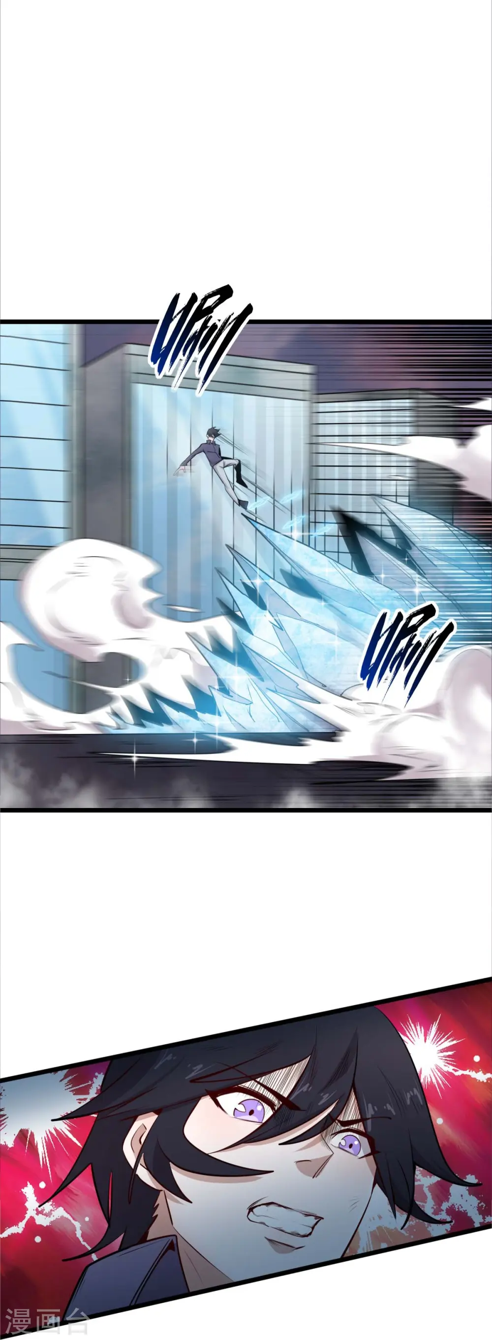 第255话 无处可藏 第14页