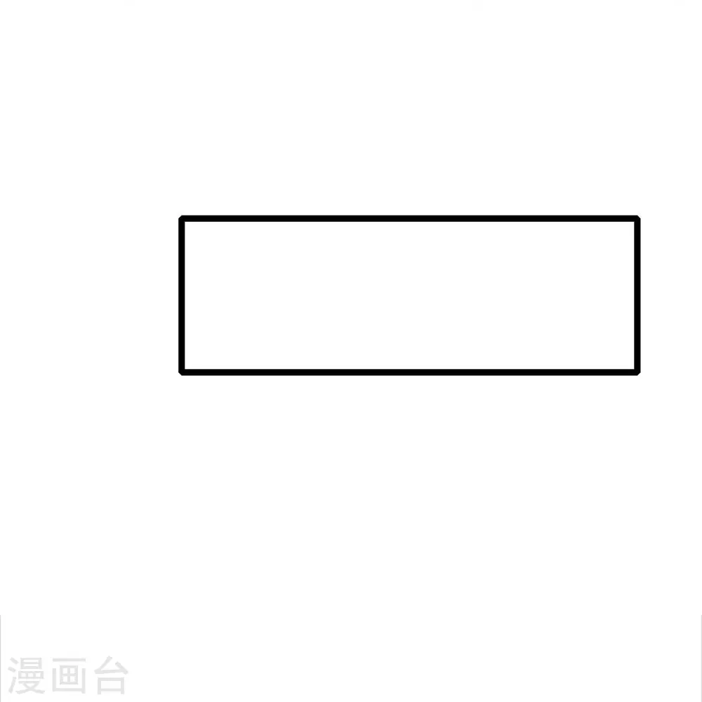 第255话 无处可藏 第18页