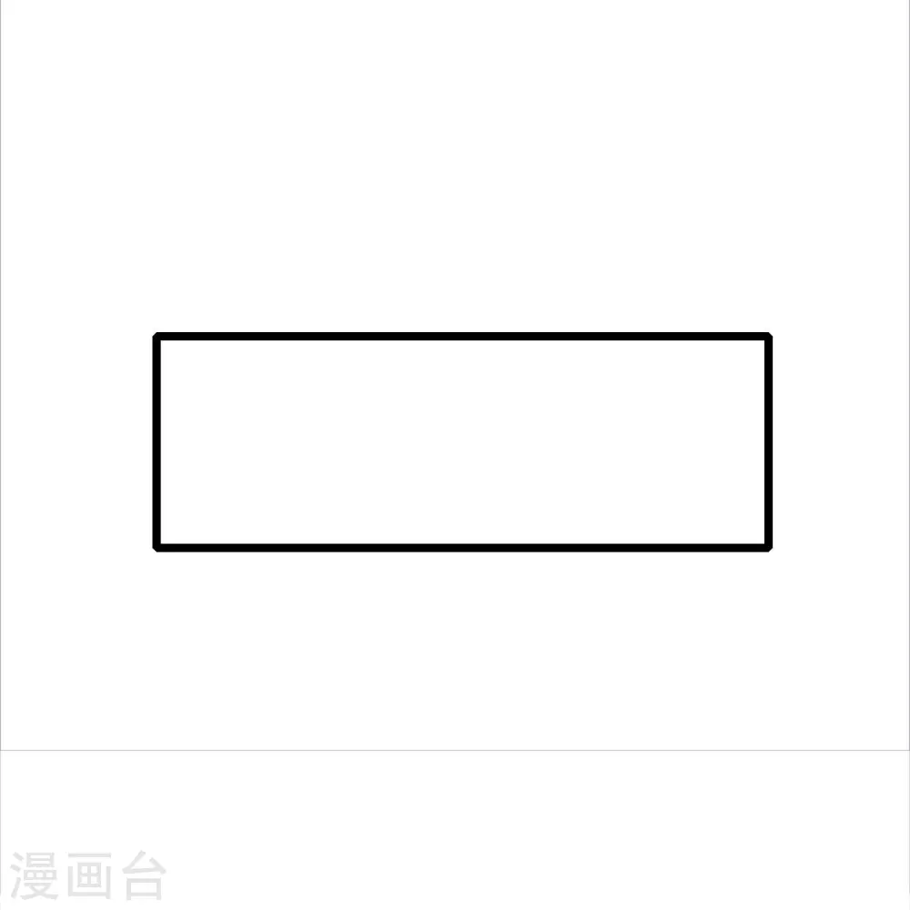 第255话 无处可藏 第23页