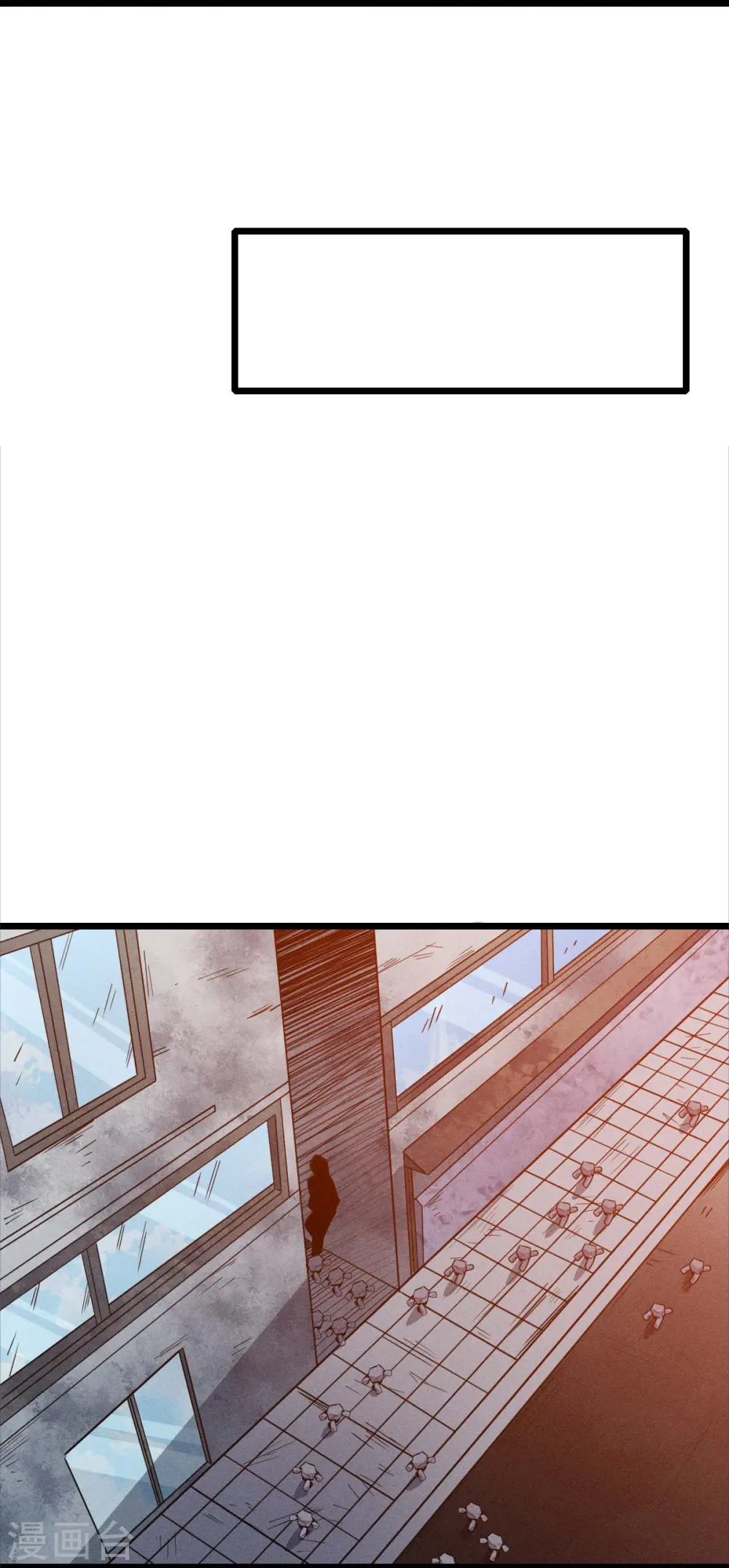 第255话 无处可藏 第27页