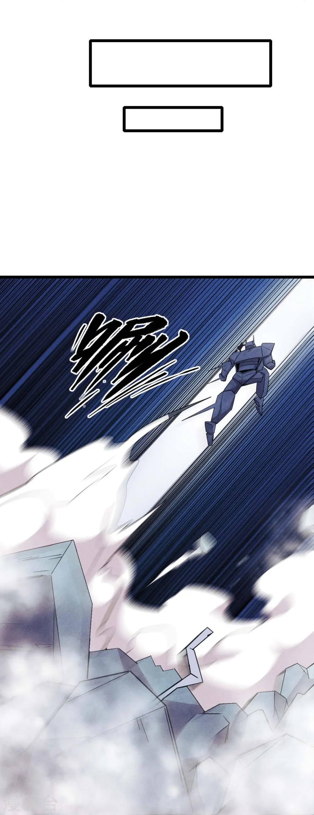 第253话 捉老鼠 第25页
