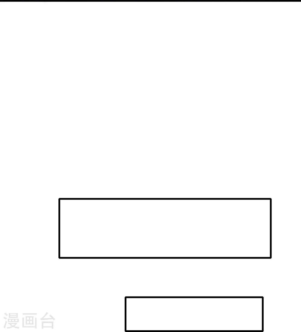 第252话 复活名额 第14页