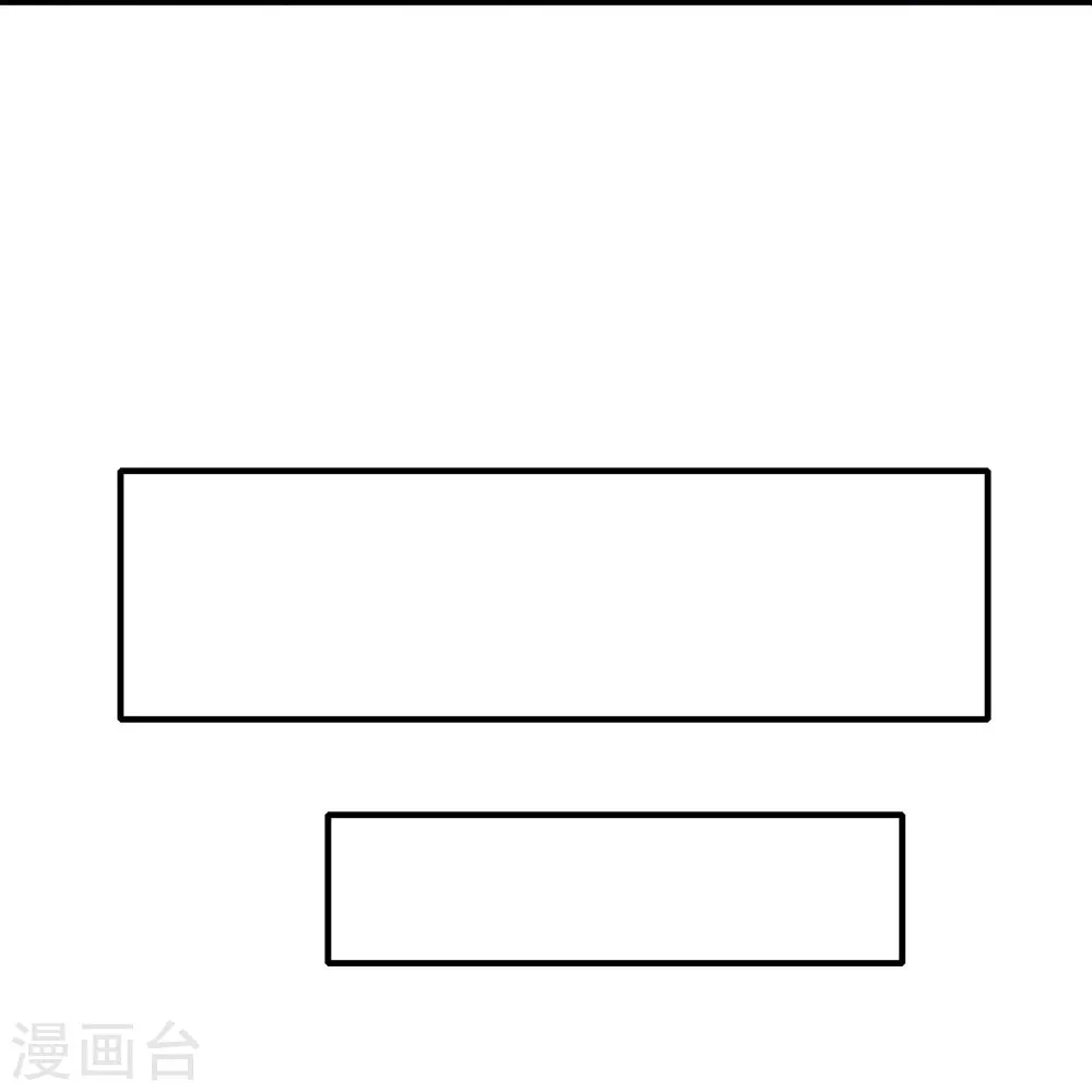 第252话 复活名额 第27页