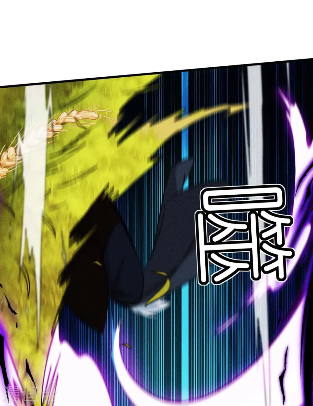 第251话 太极VS虚影罗刹 第27页