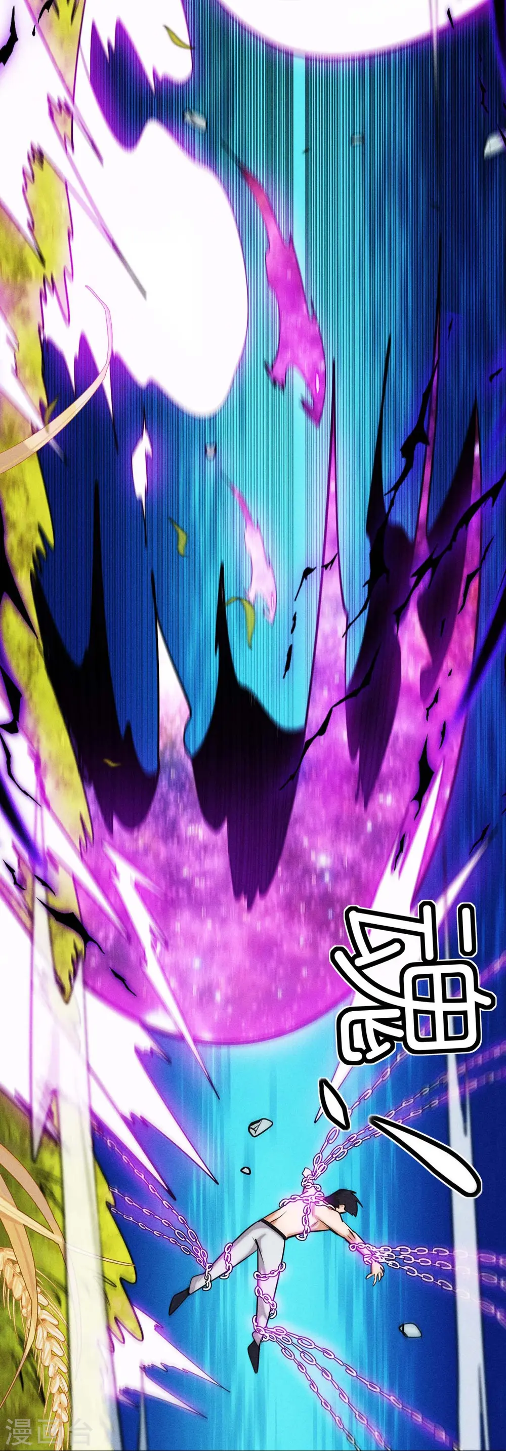 第251话 太极VS虚影罗刹 第28页