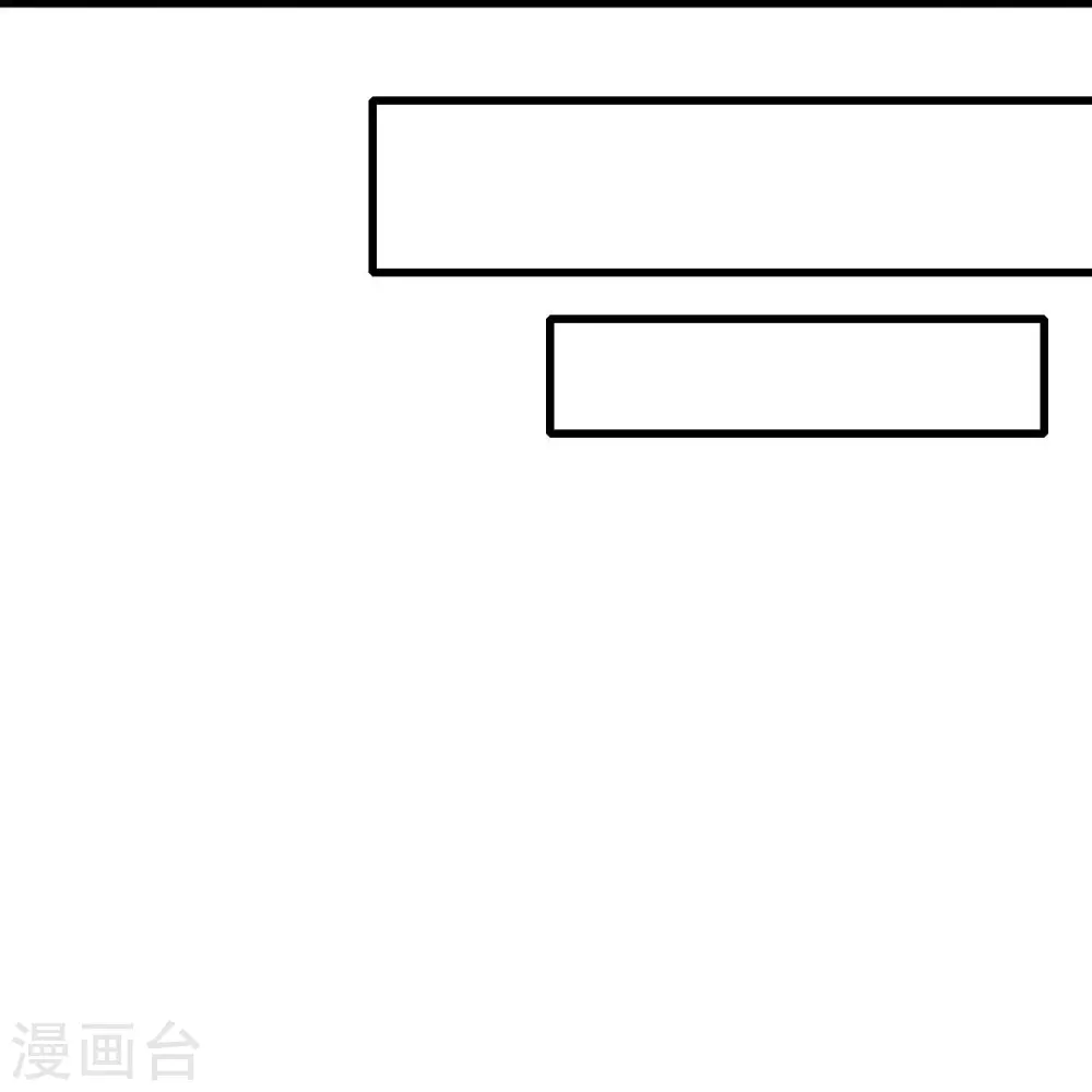 第251话 太极VS虚影罗刹 第32页