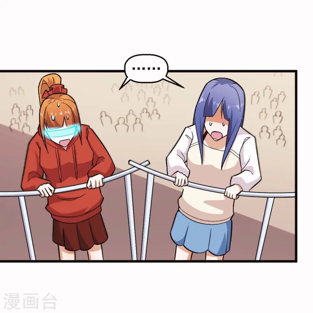 第248话 奏效了 第20页