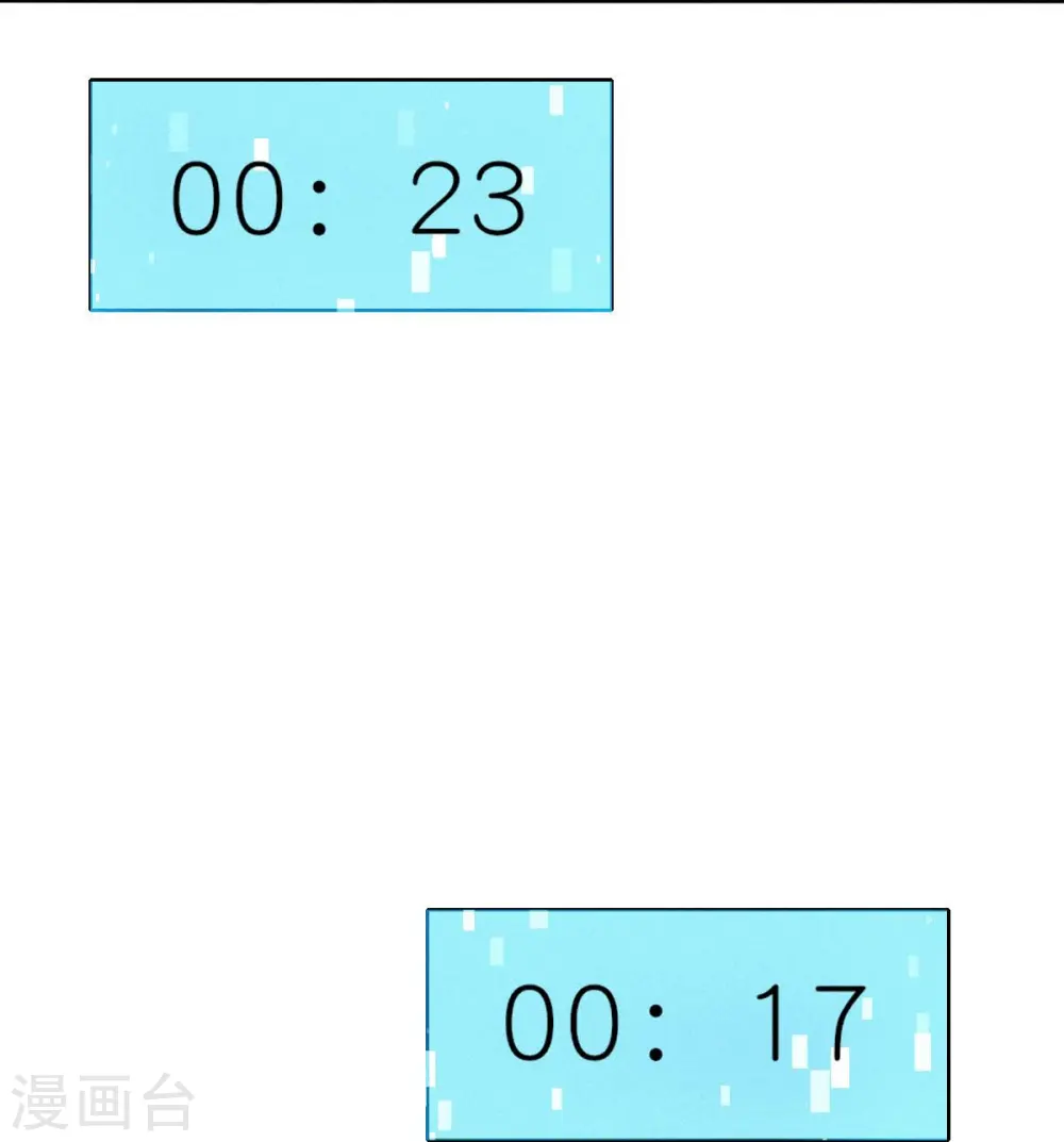 第250话 难分伯仲 第3页