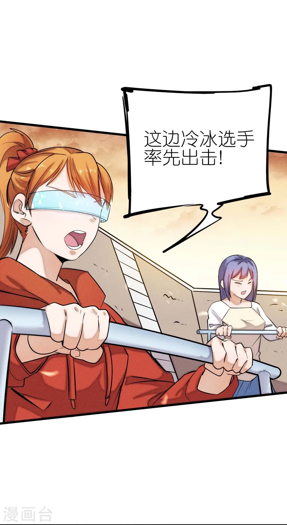 第250话 难分伯仲 第7页