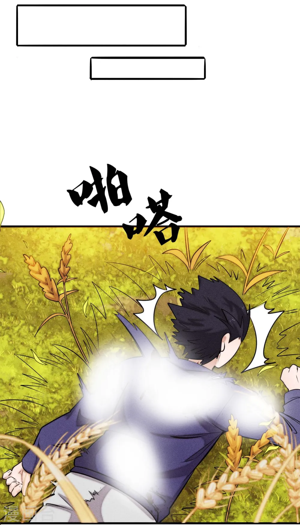 第250话 难分伯仲 第27页