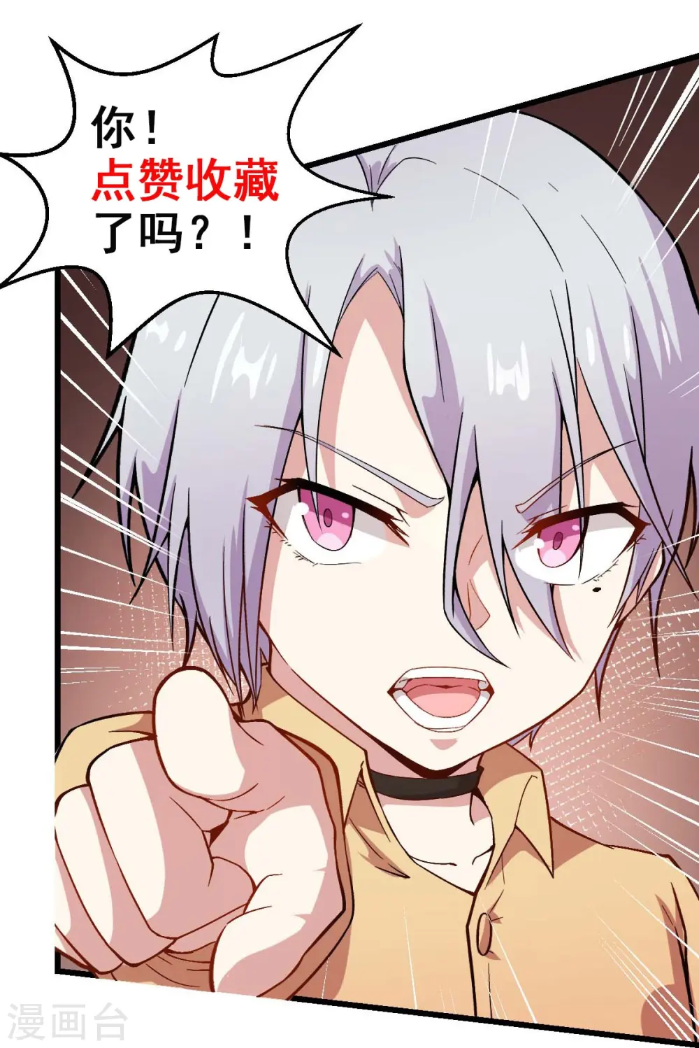 第250话 难分伯仲 第35页