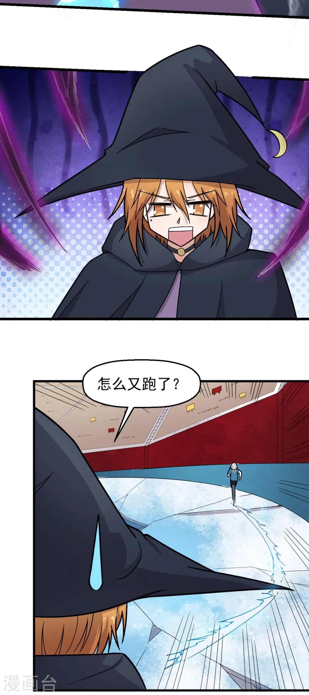 第245话 一招定胜负 第3页