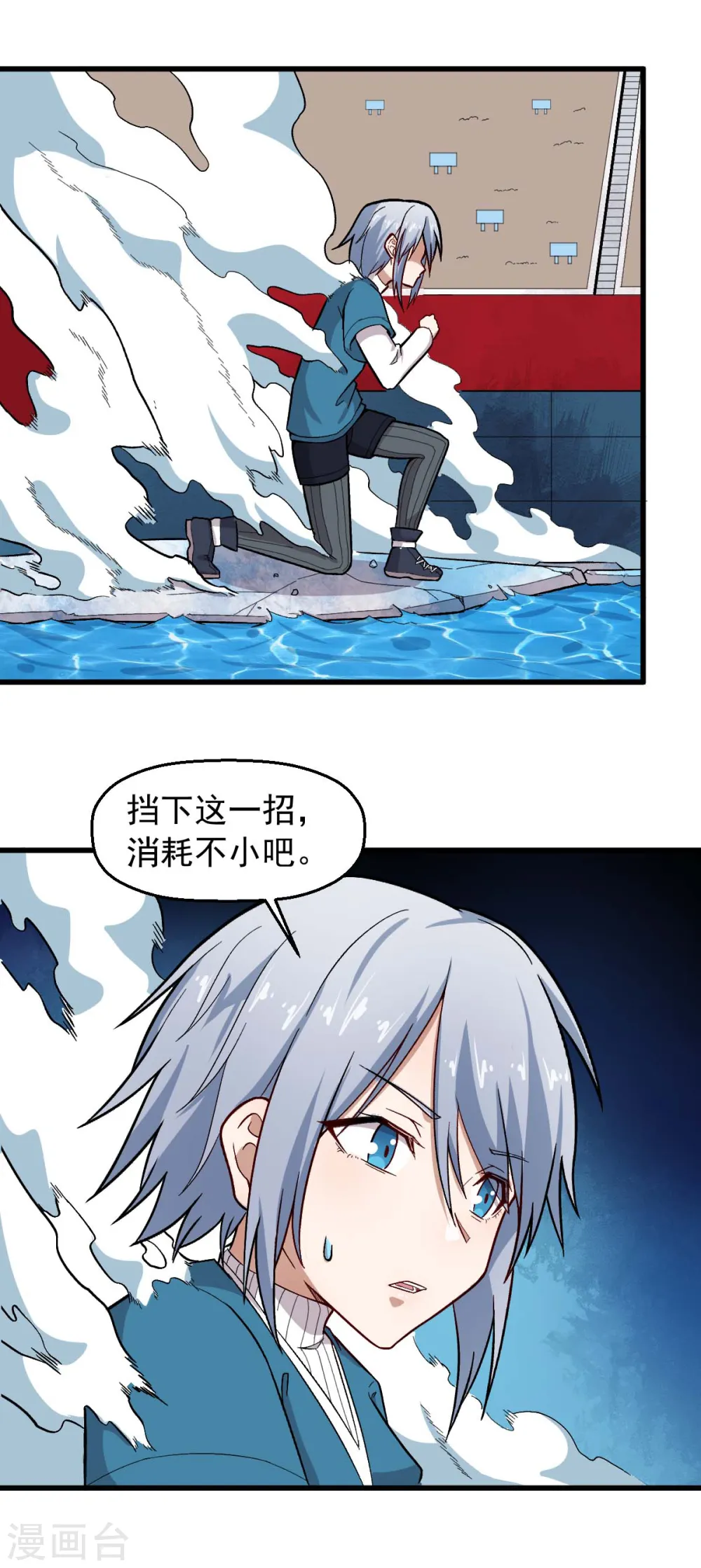 第245话 一招定胜负 第10页