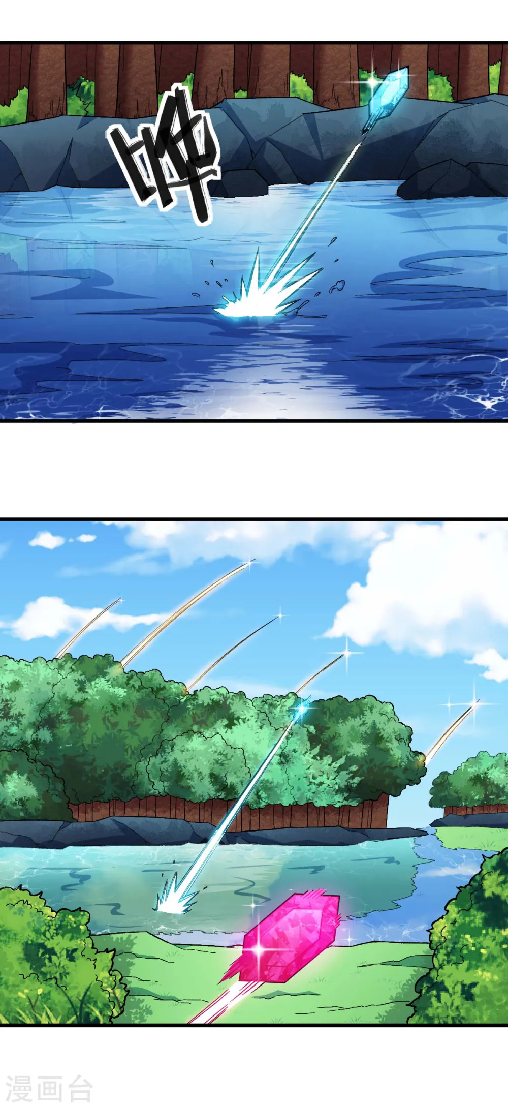 第243话 我可以帮你 第7页