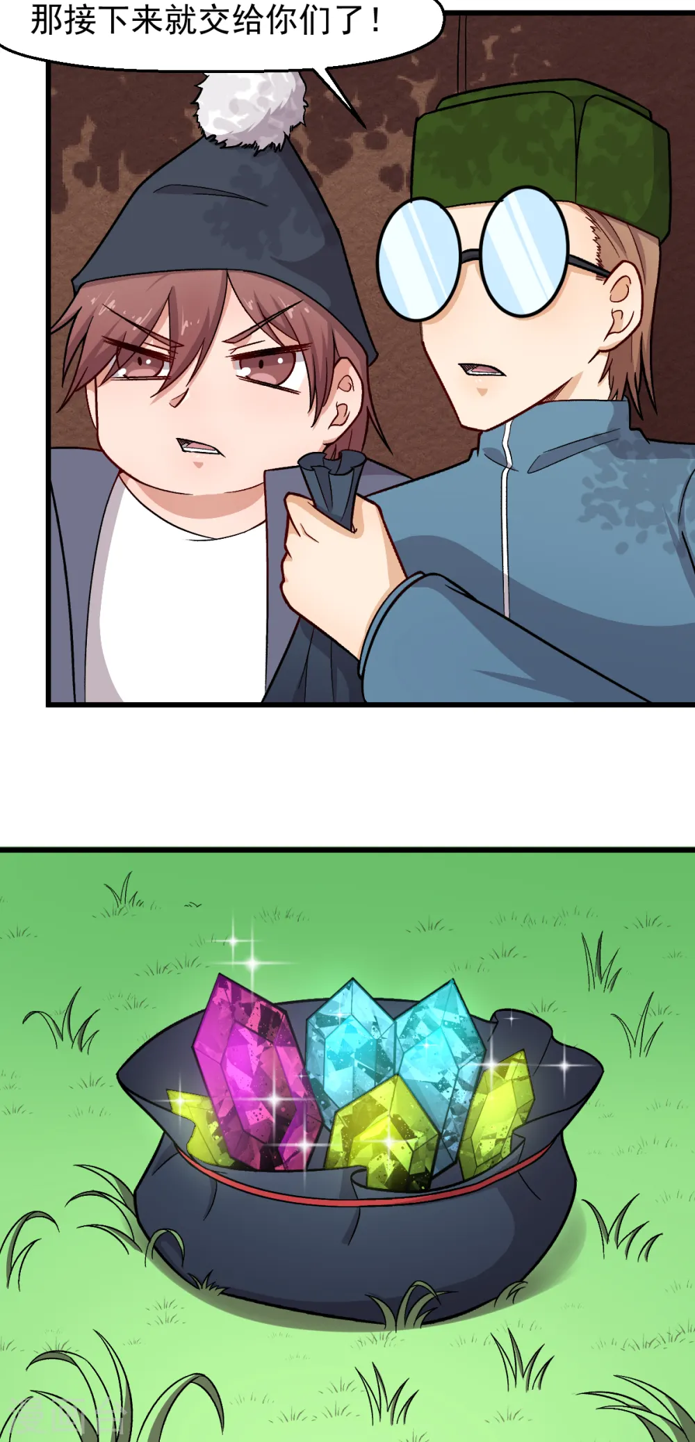 第240话 投票 第16页