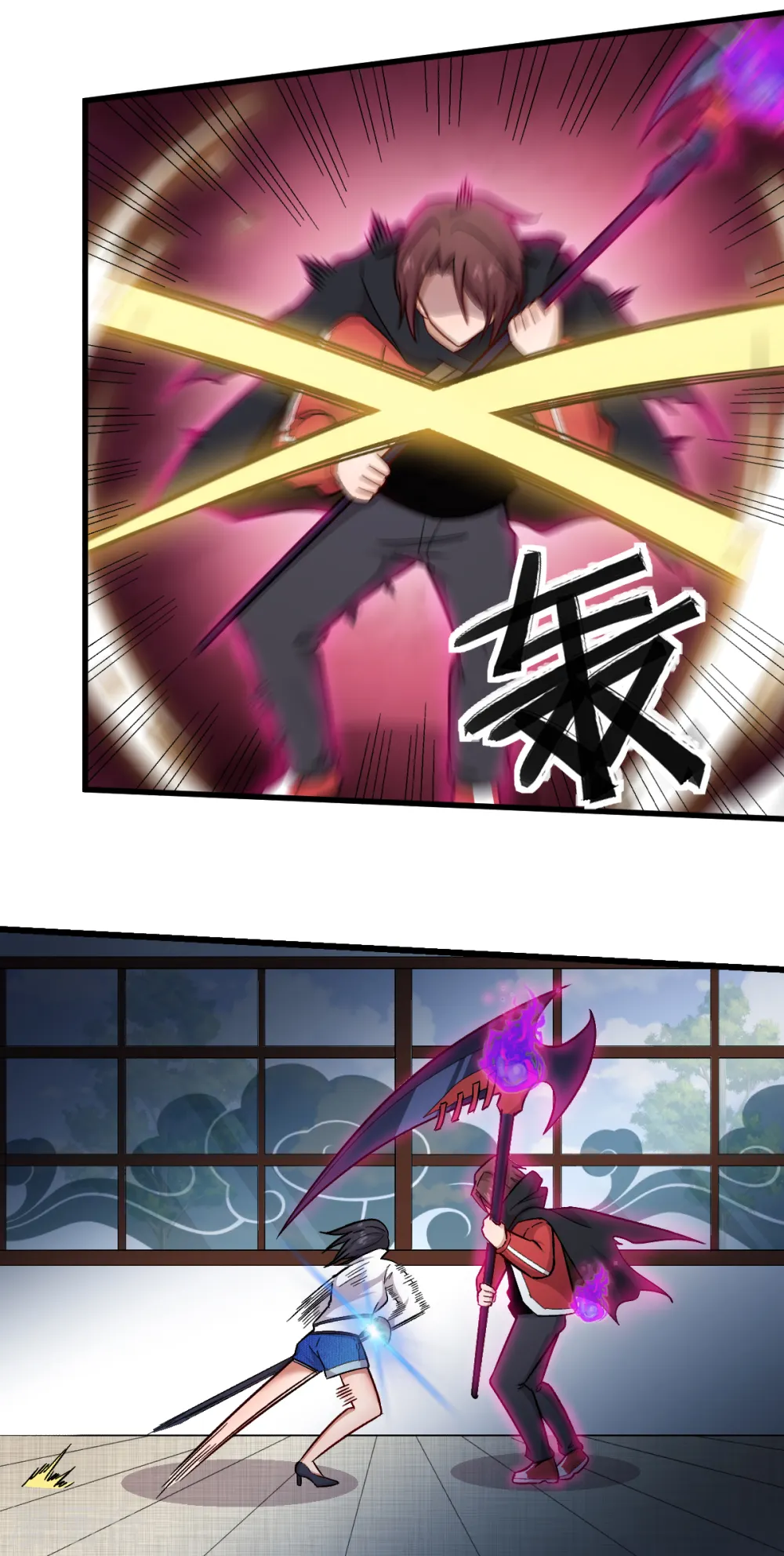 第238话 约战 第15页