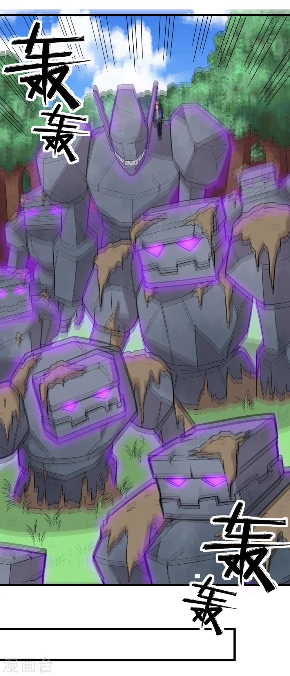 第235话 王焱的恐怖实力 第18页