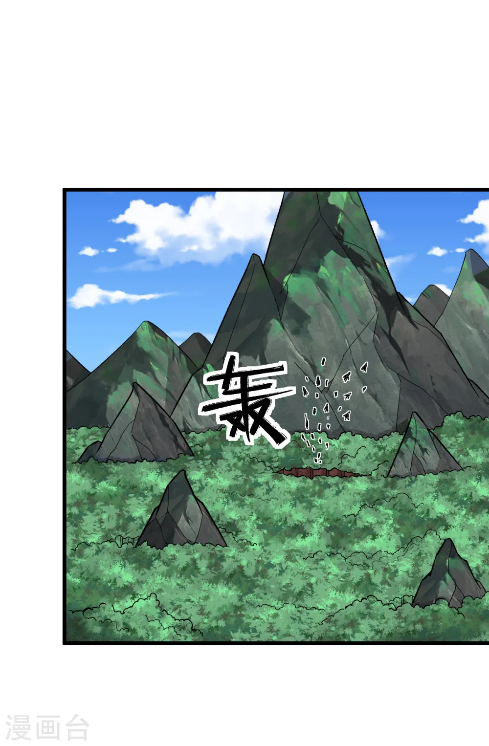 第235话 王焱的恐怖实力 第19页
