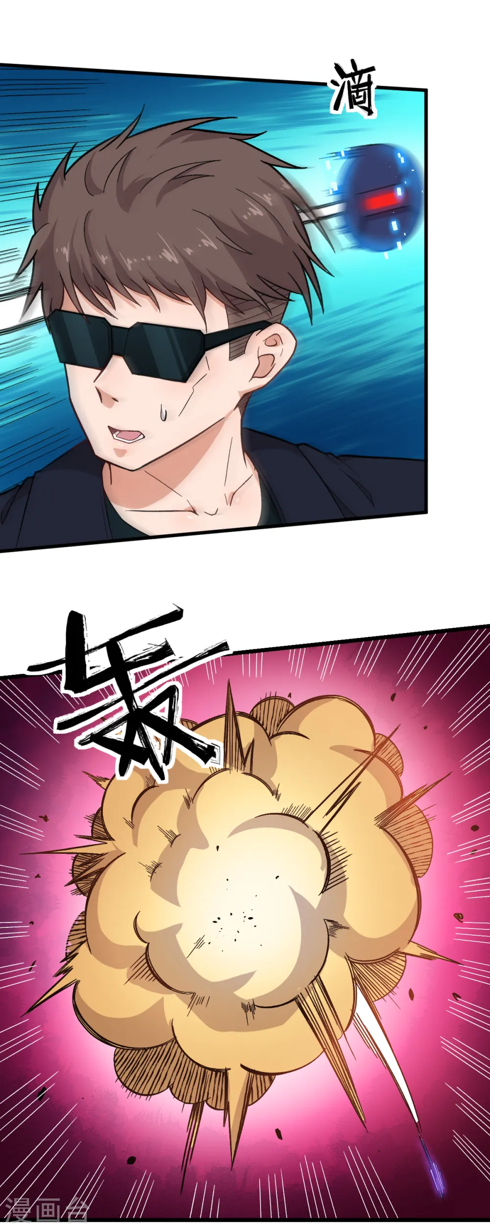 第234话 两两对决 第9页