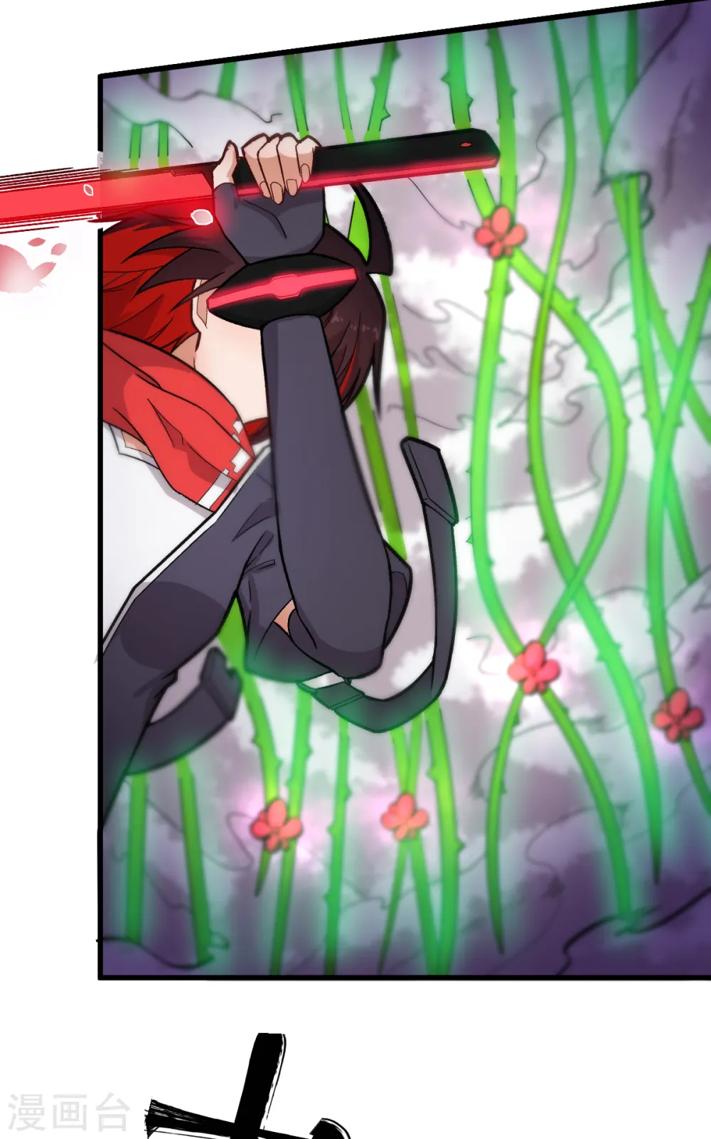 第231话 红叶凛战芙蓉 第6页