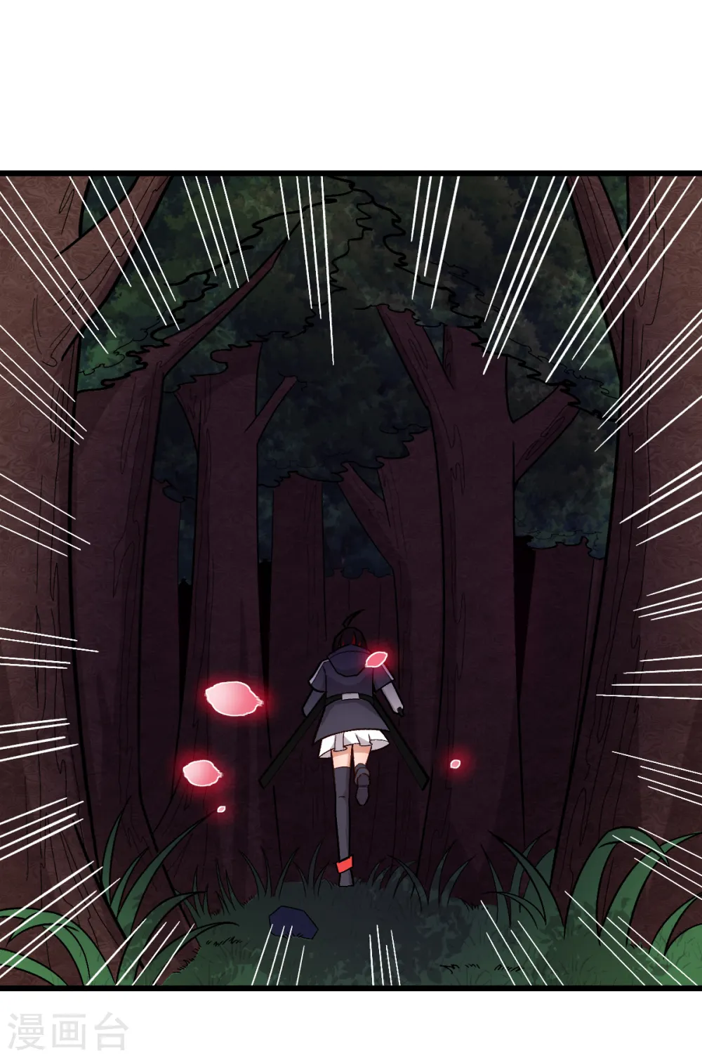 第231话 红叶凛战芙蓉 第13页
