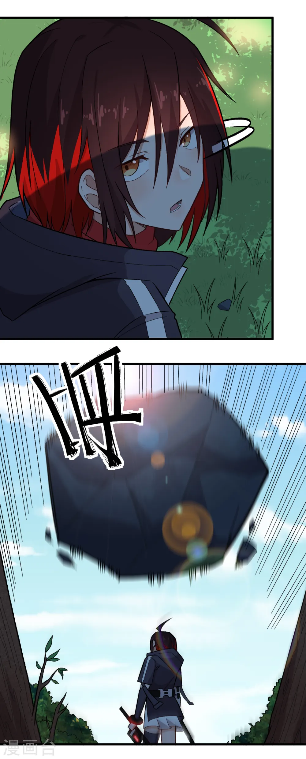 第230话 因祸得福？ 第3页
