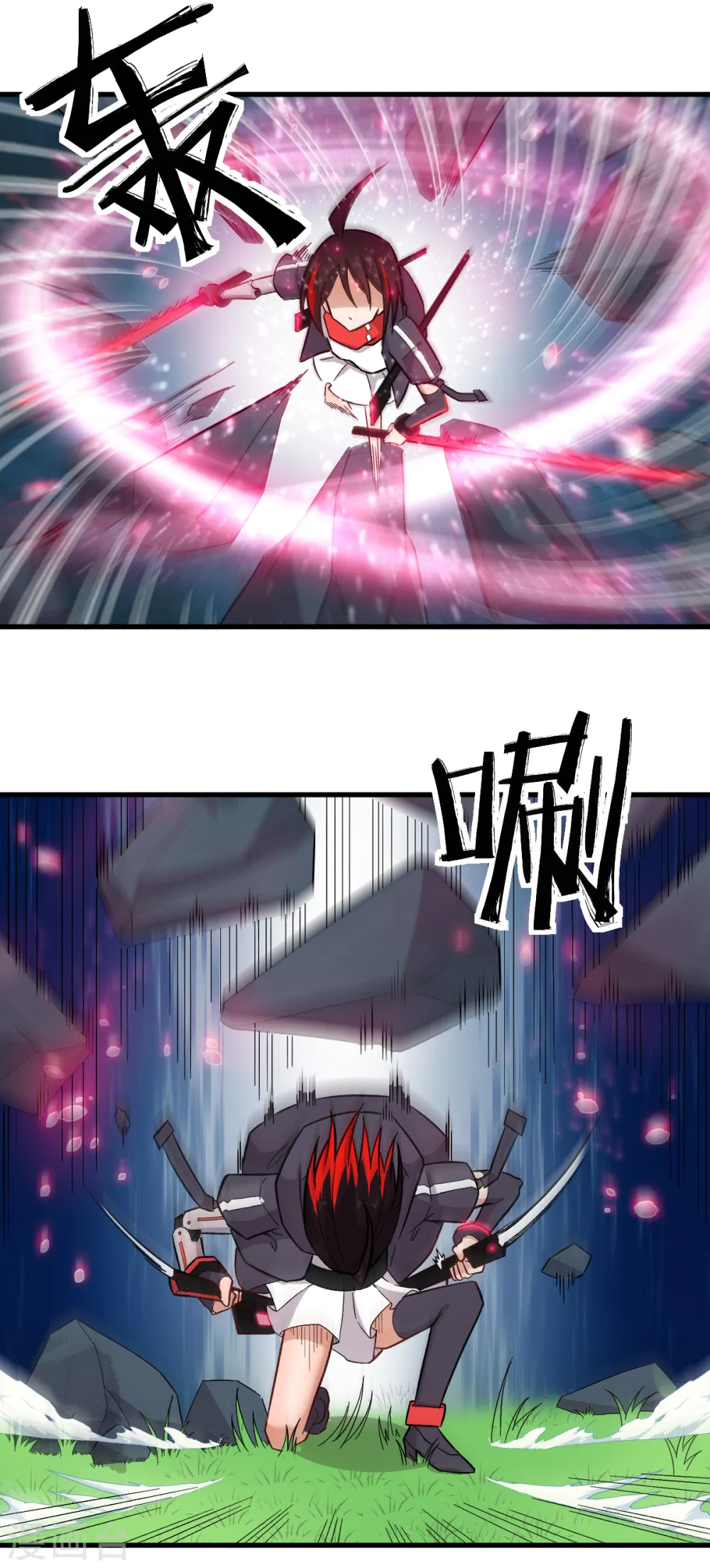 第230话 因祸得福？ 第5页