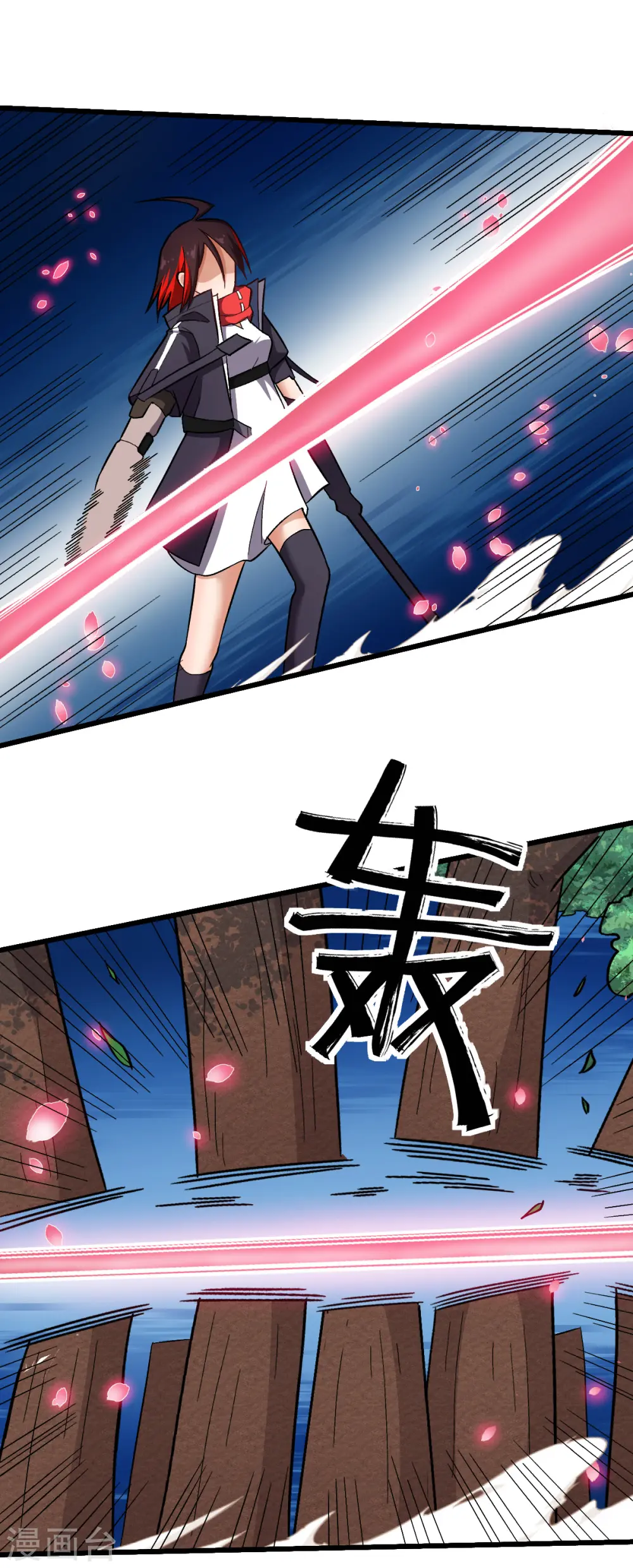 第229话 掠夺 第22页