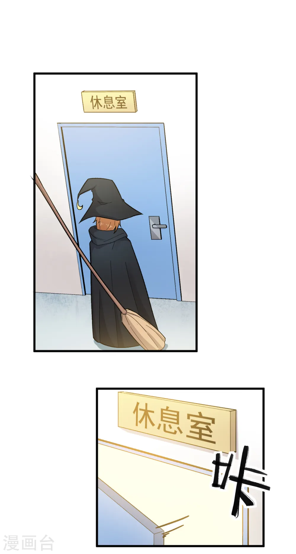第225话 承诺 第2页