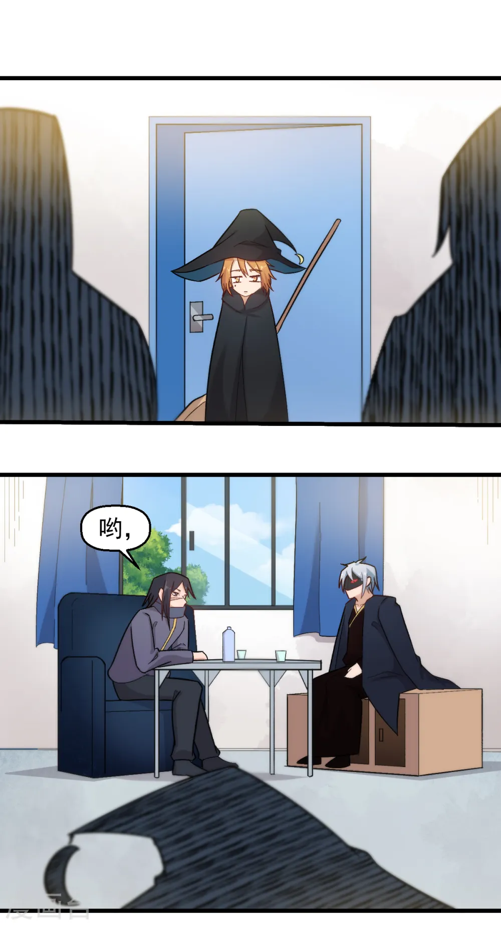 第225话 承诺 第3页