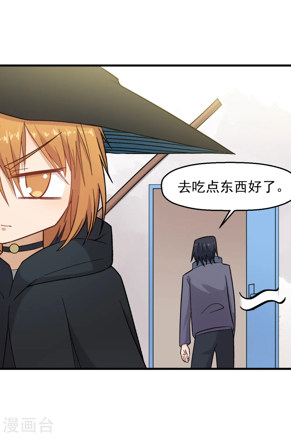 第225话 承诺 第7页