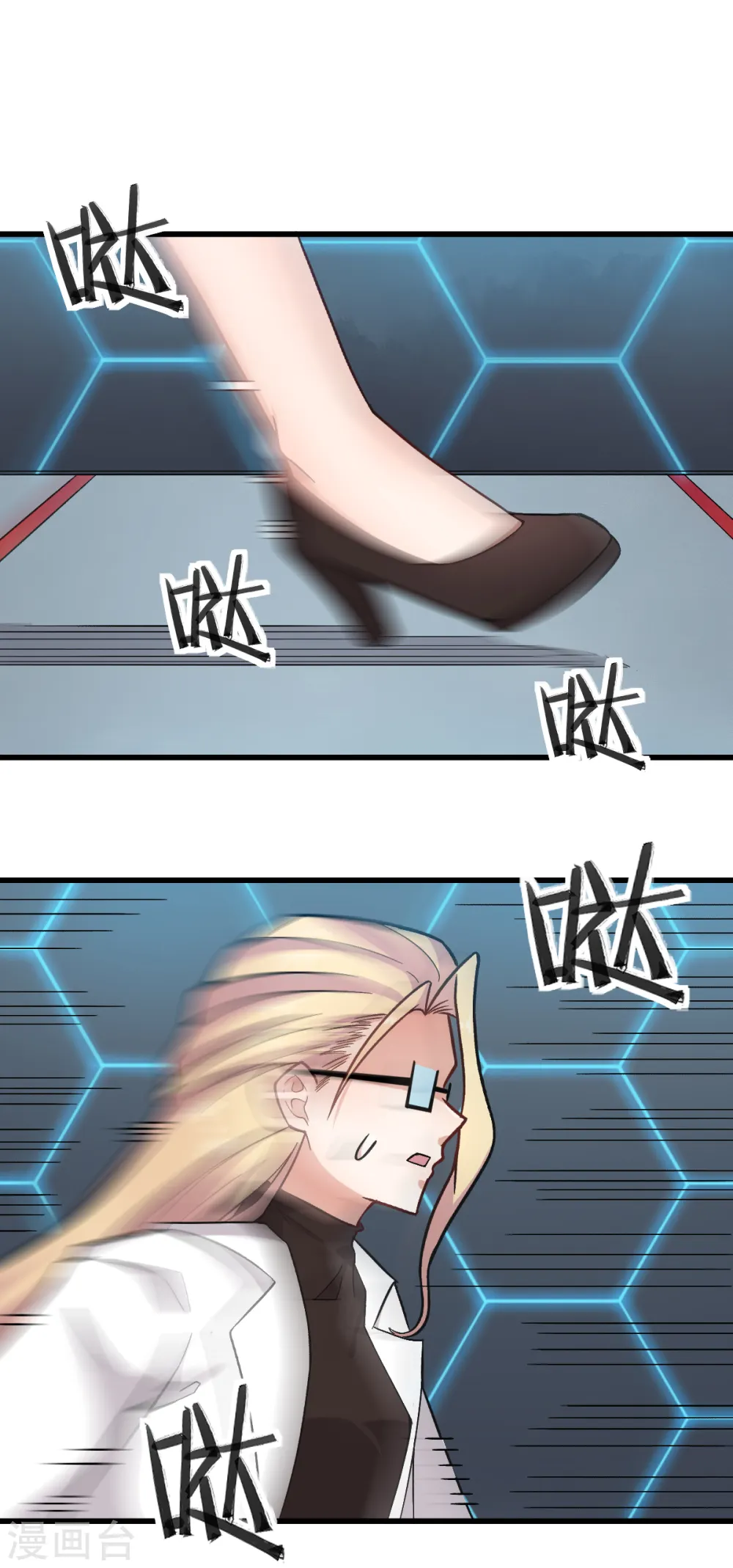 第223话 宁凡不当老师？ 第2页