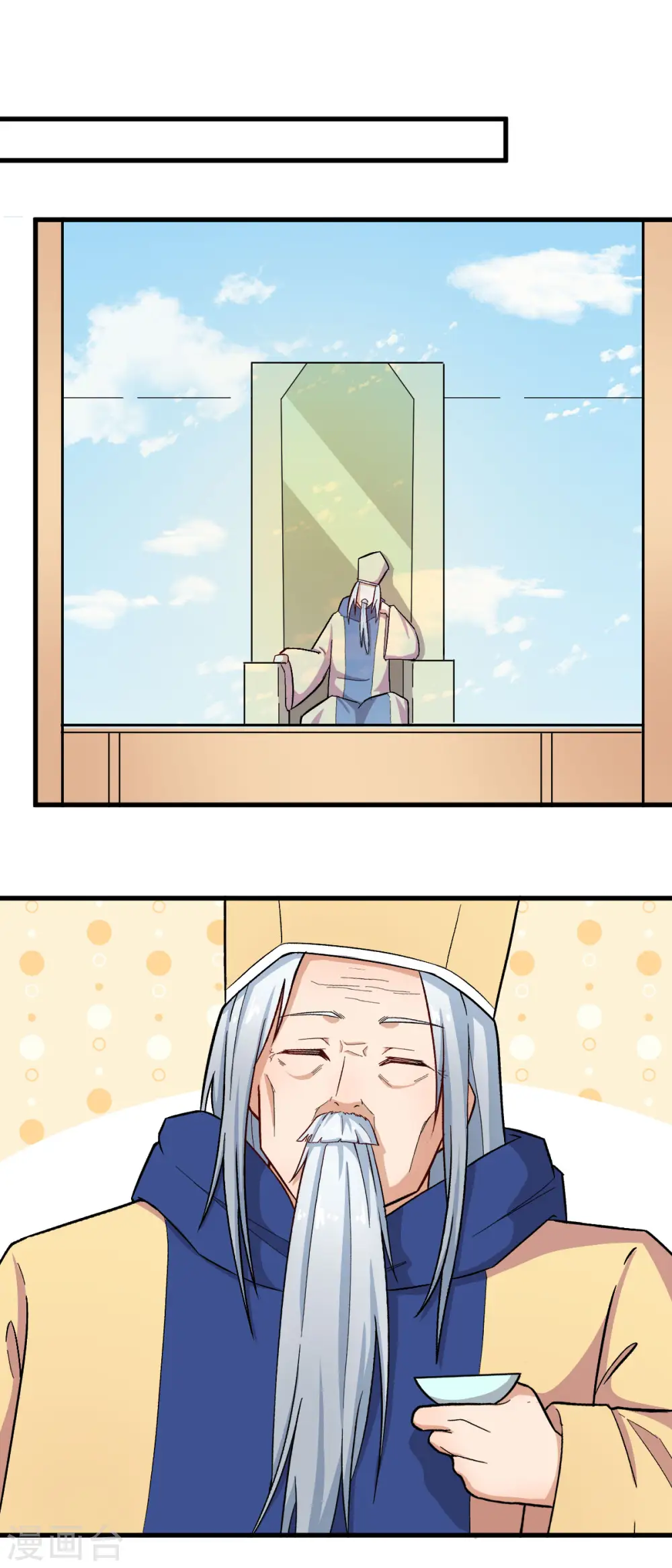 第222话 脱身 第12页