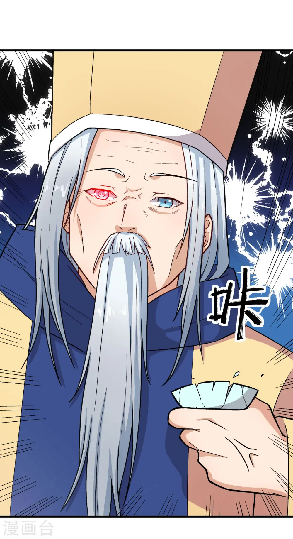 第222话 脱身 第13页
