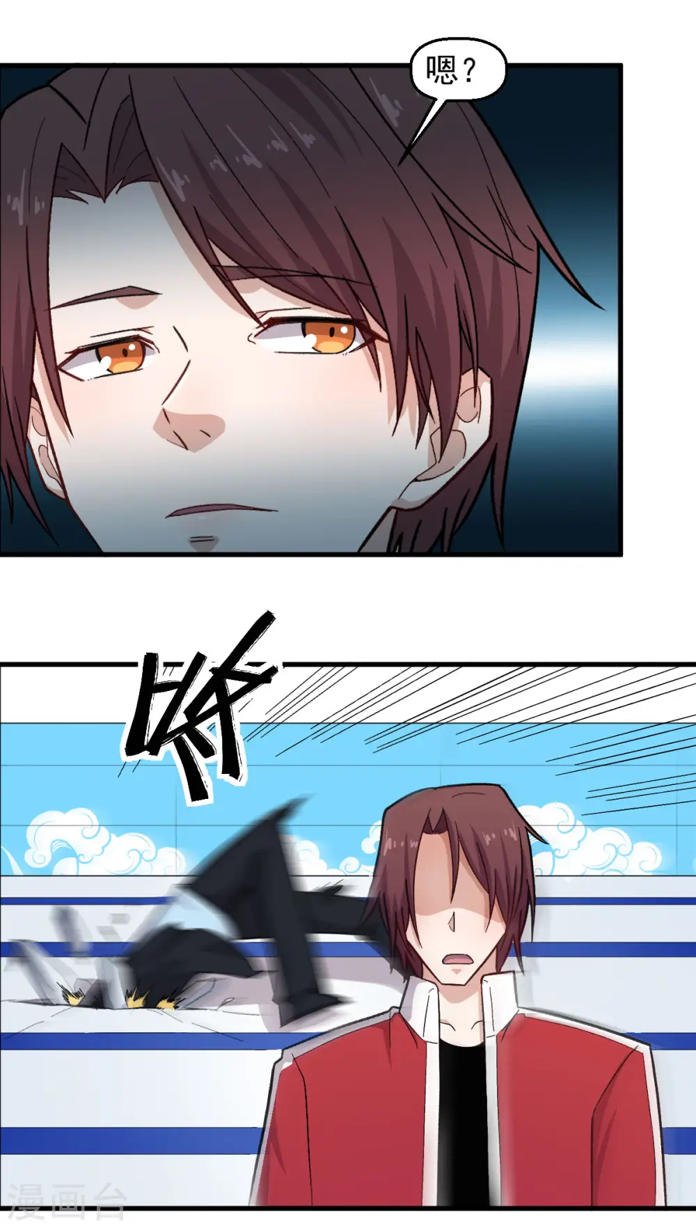 第222话 脱身 第17页