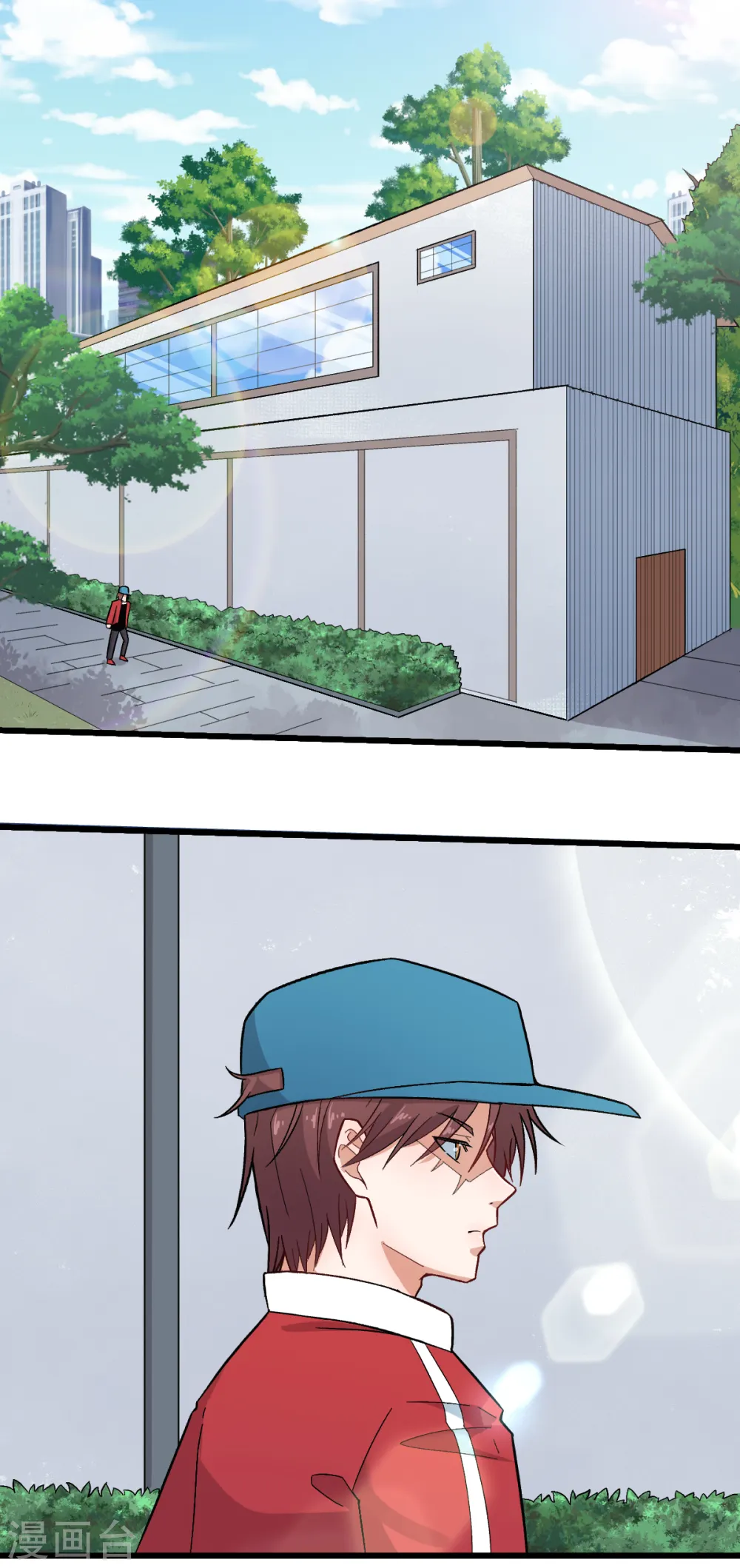 第220话 救援 第4页