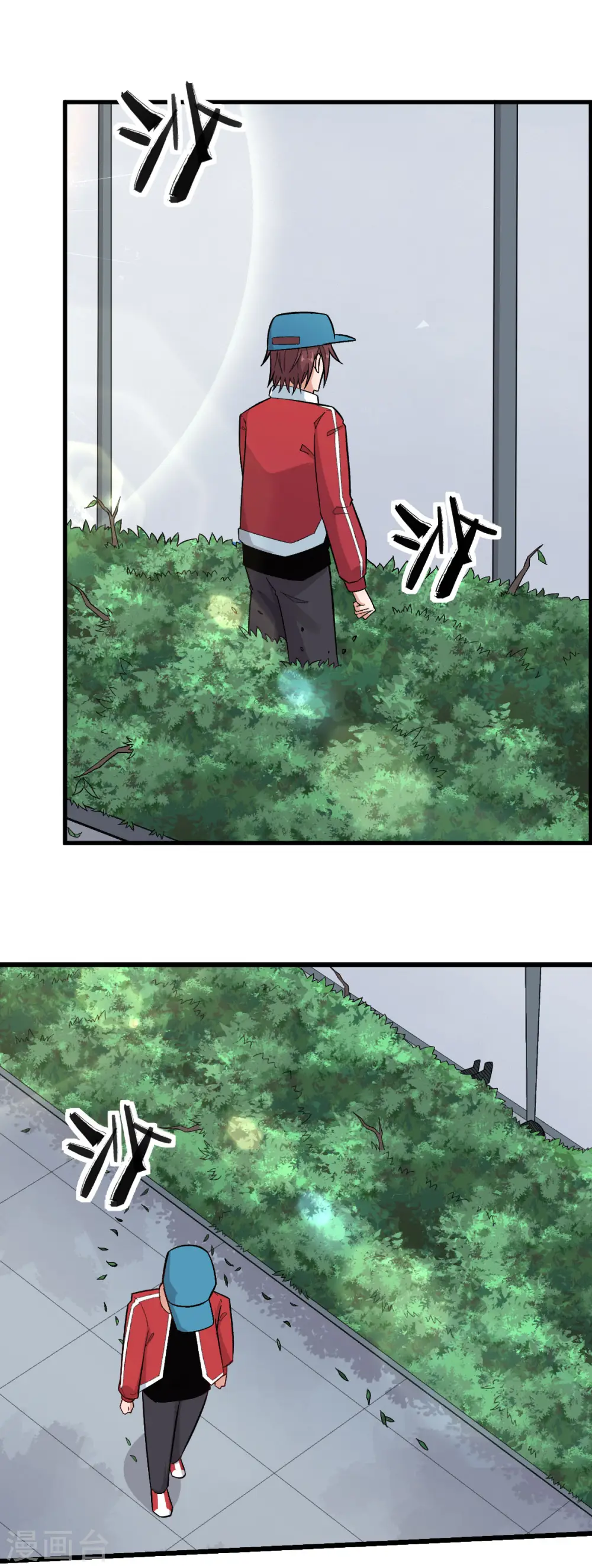 第220话 救援 第5页