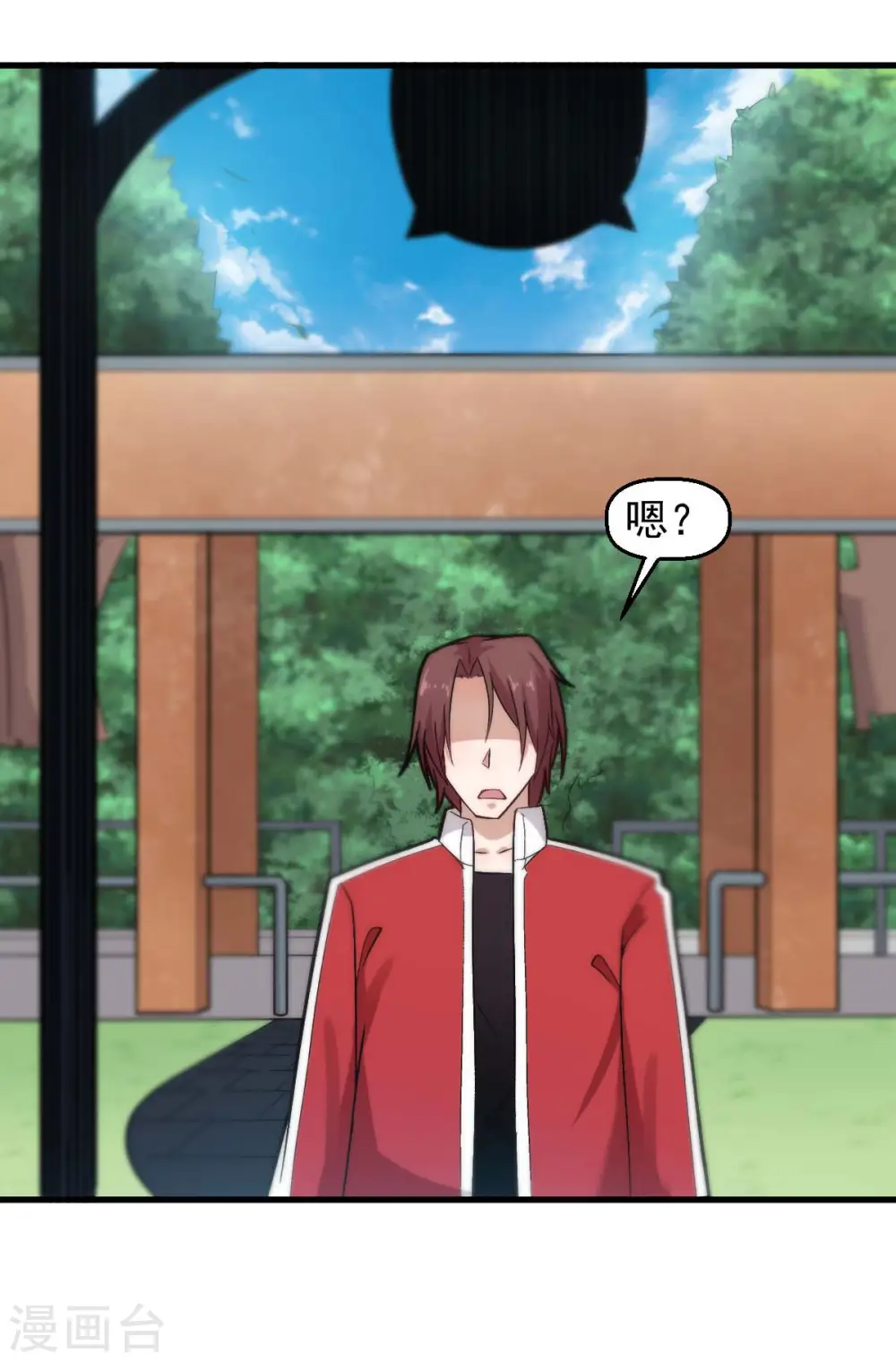 第219话 猫头鹰不是猫系？ 第9页