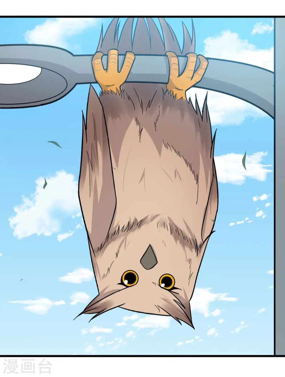 第219话 猫头鹰不是猫系？ 第10页