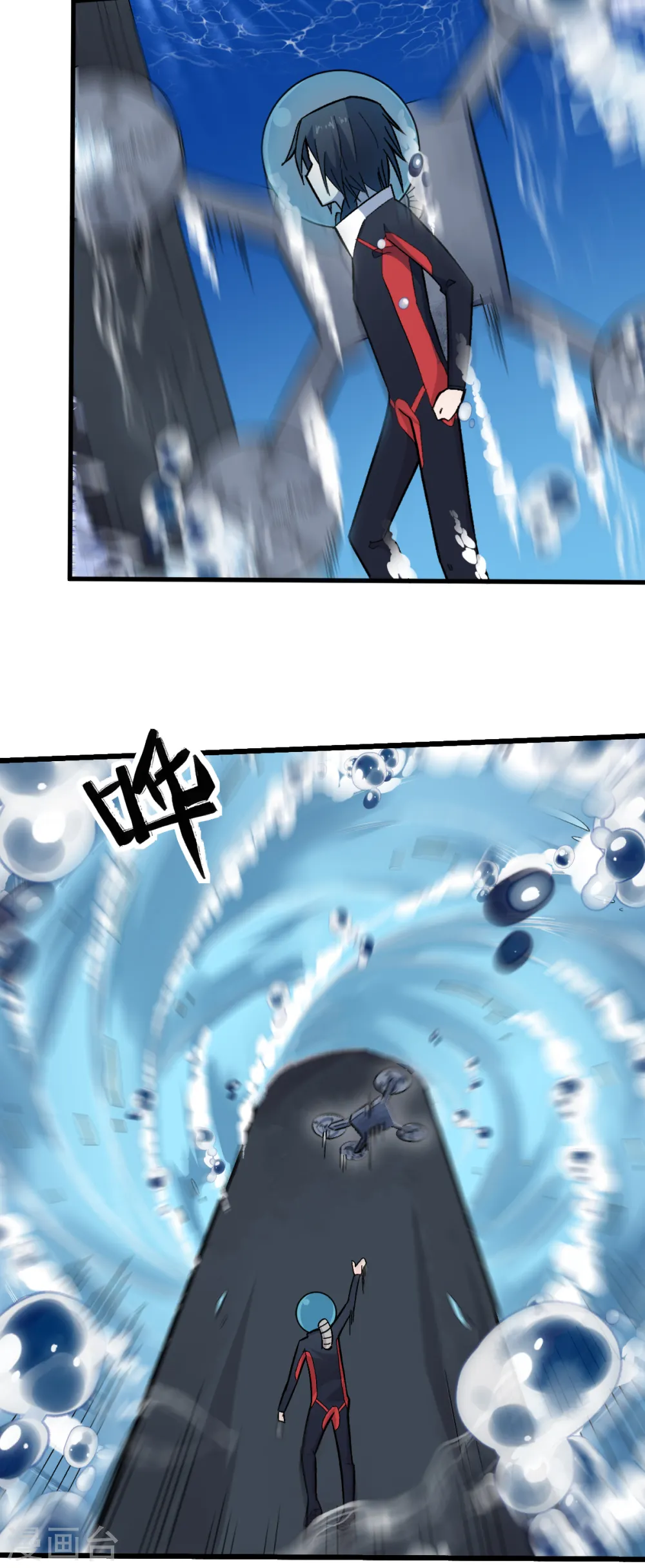 第217话 皇的邀请 第10页