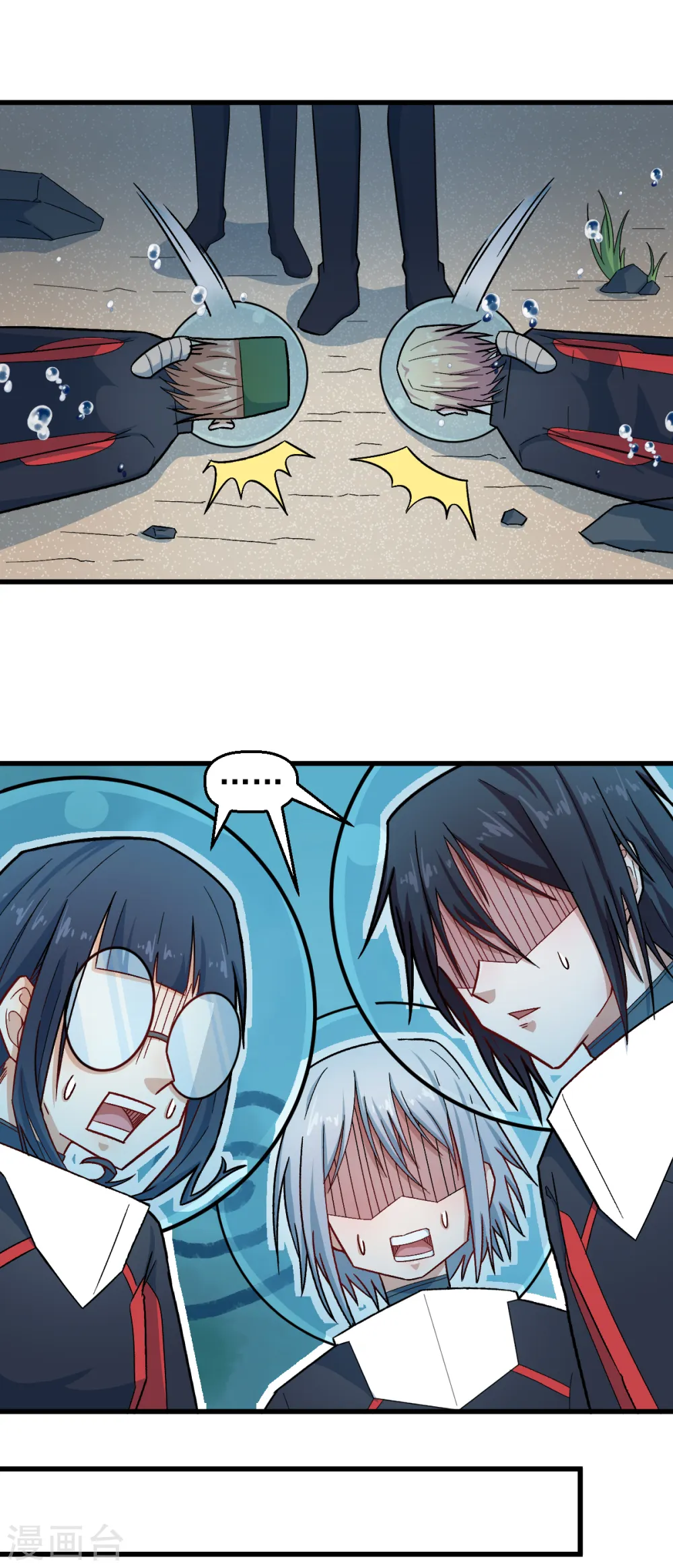 第216话 集结 第14页