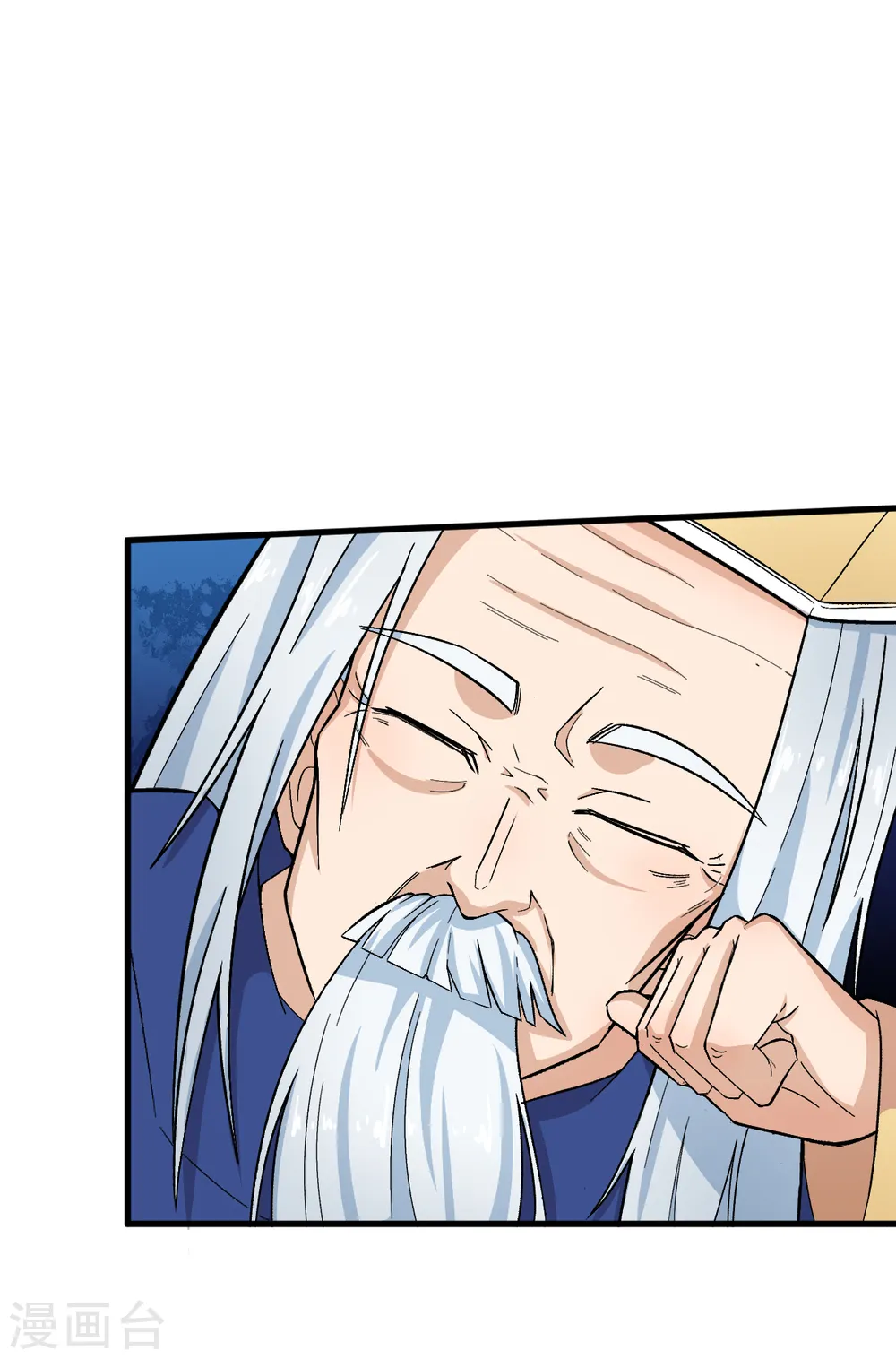 第215话 联盟邀请 第18页