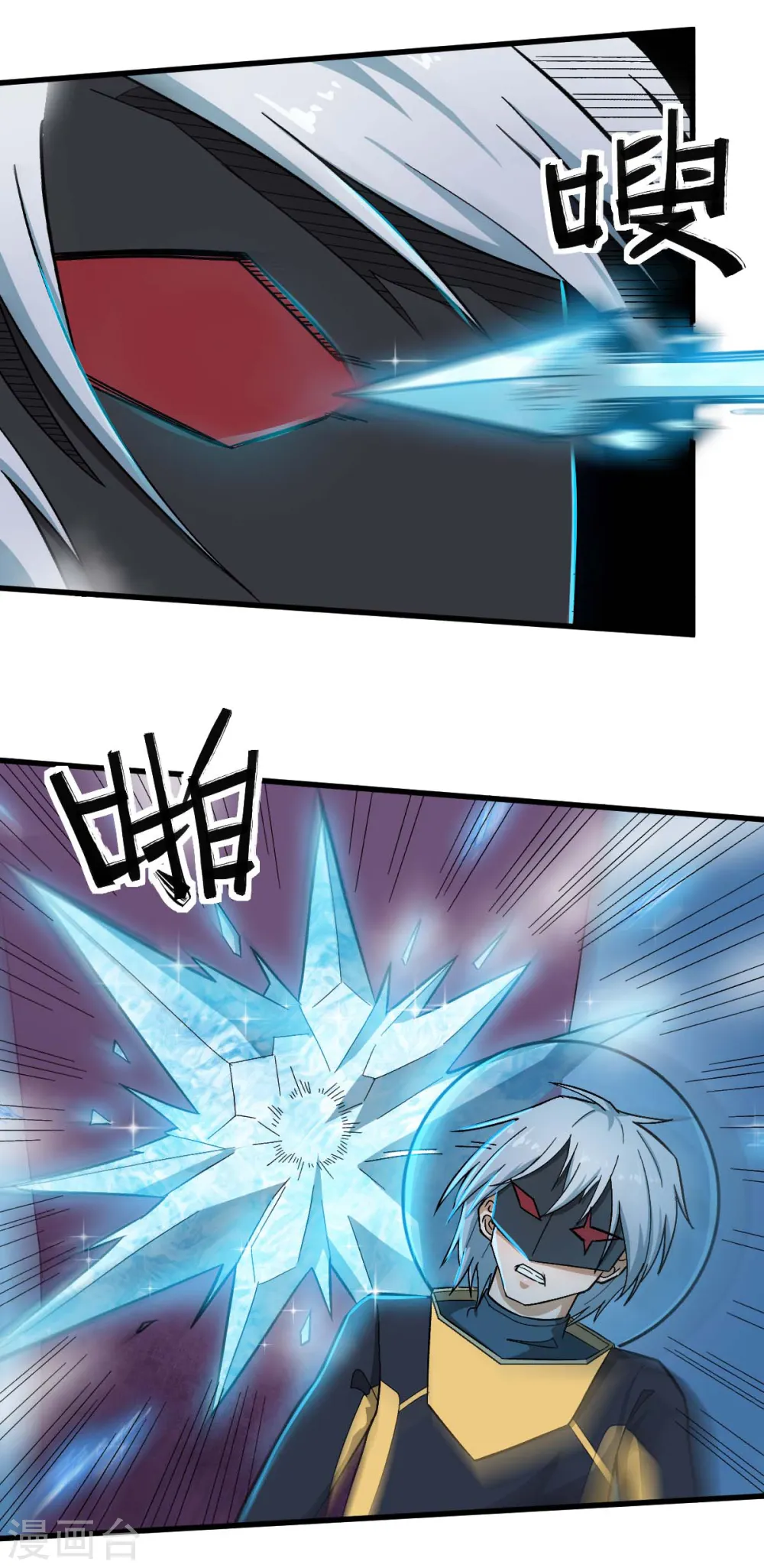 第210话 虚无之境 第15页