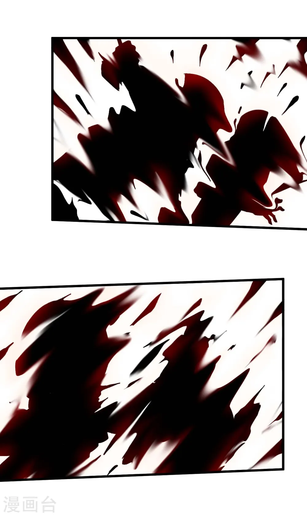 第210话 虚无之境 第20页