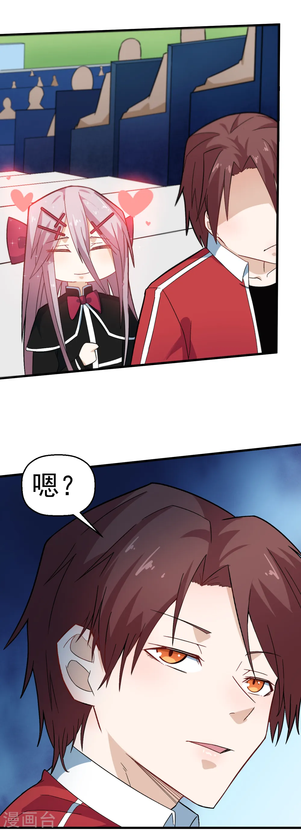 第208话 获胜 第15页