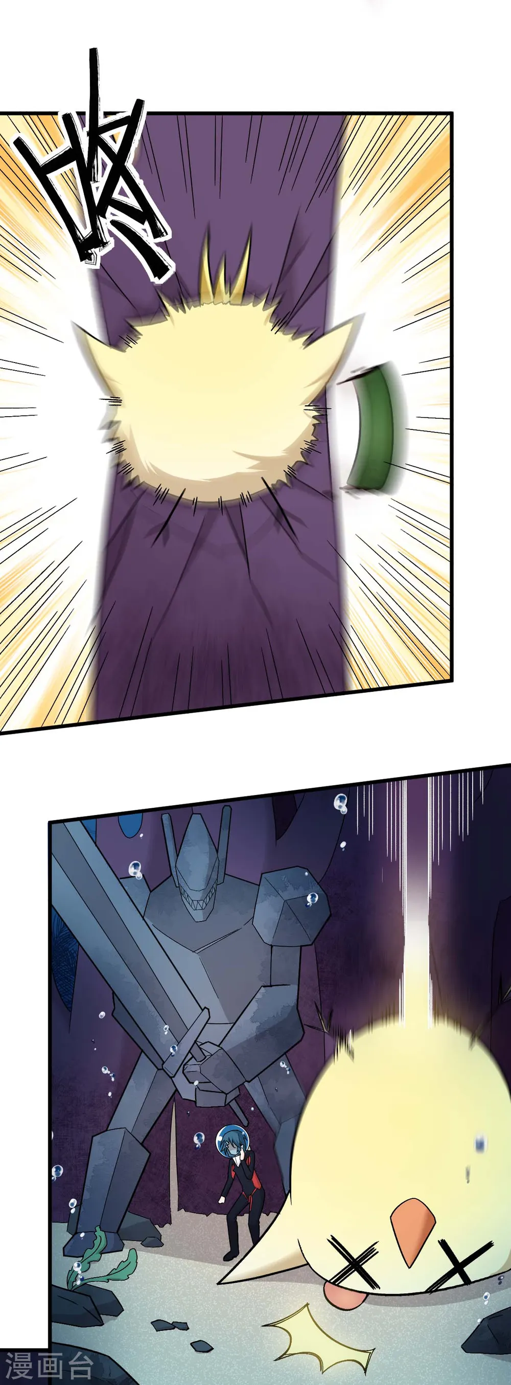 第207话 成长 第6页