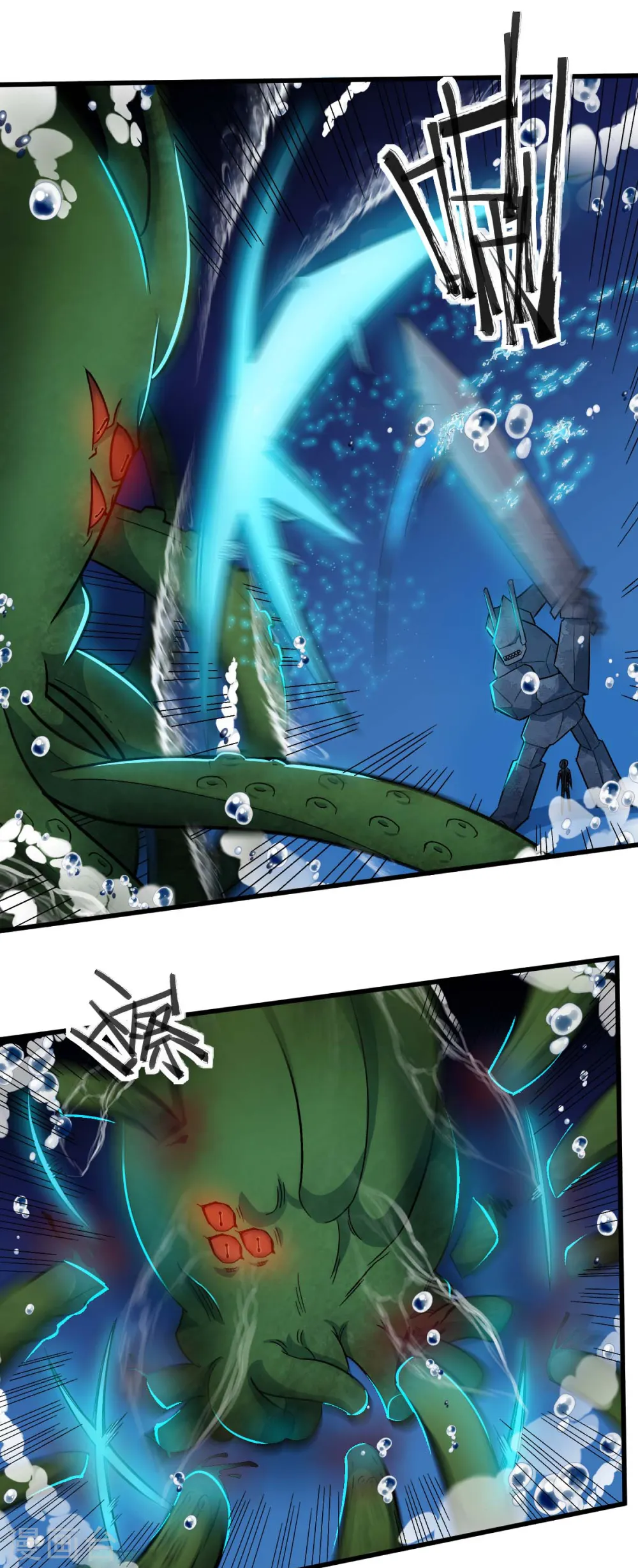 第207话 成长 第9页